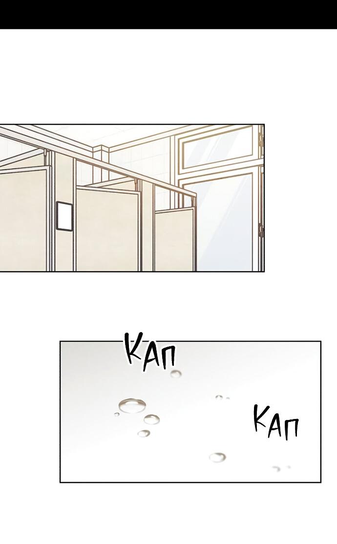 Read Одолжить огонек RU Manga Online