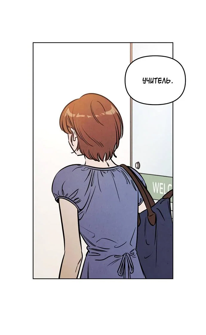 Read Одолжить огонек RU Manga Online
