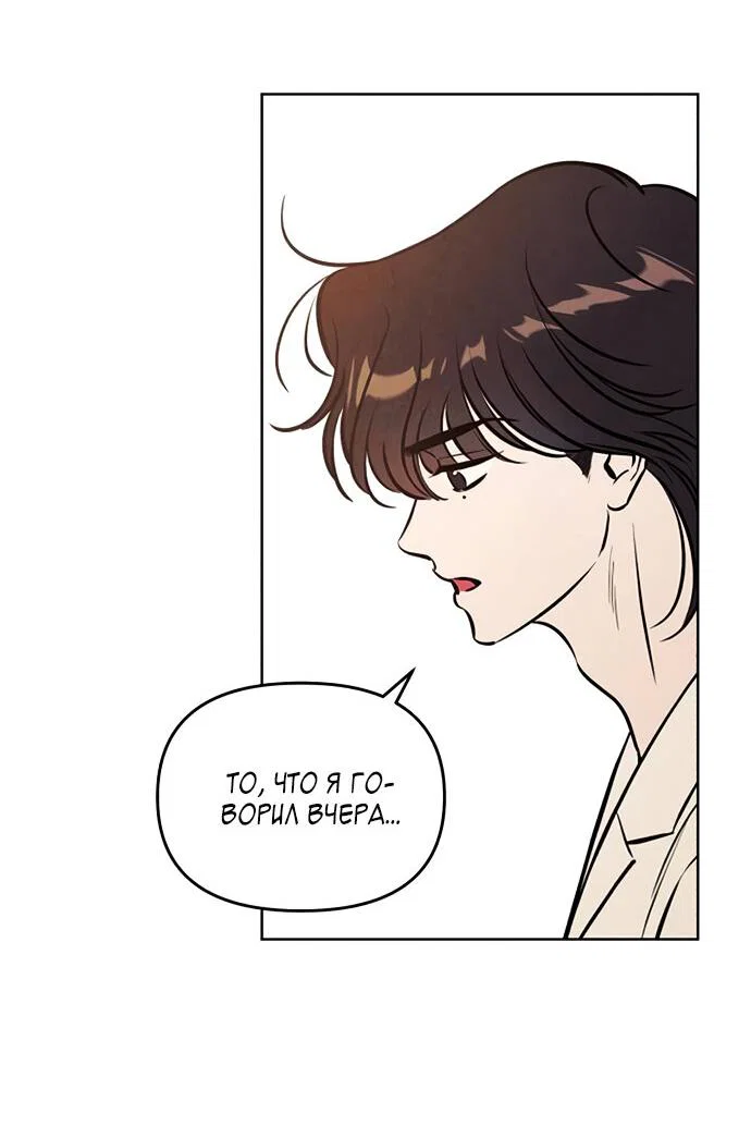 Read Одолжить огонек RU Manga Online