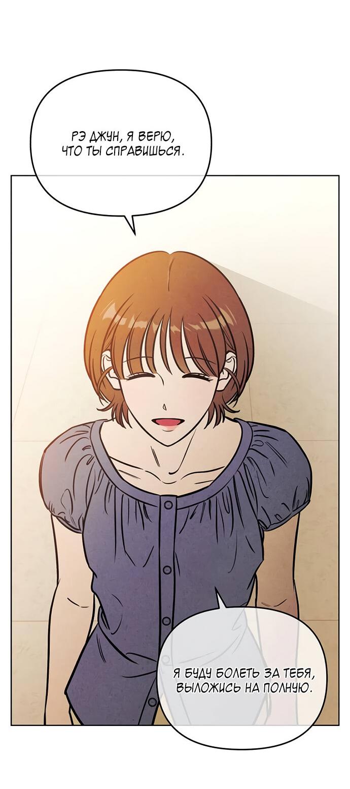 Read Одолжить огонек RU Manga Online