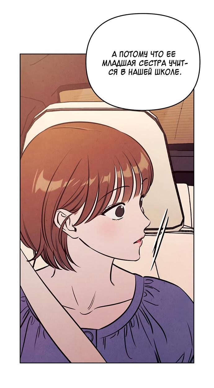 Read Одолжить огонек RU Manga Online