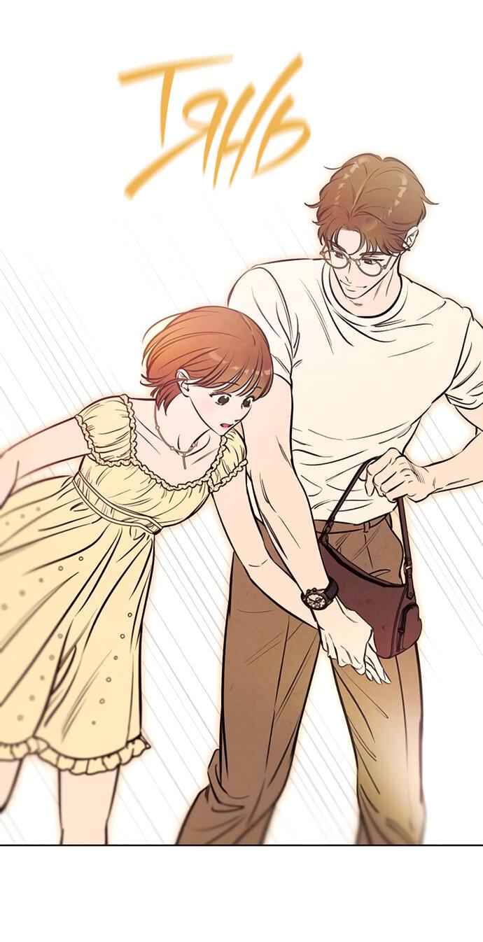 Read Одолжить огонек RU Manga Online