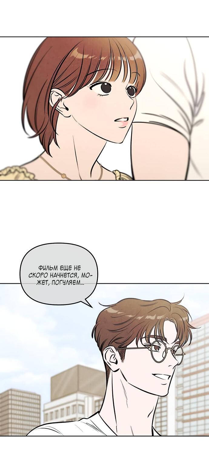 Read Одолжить огонек RU Manga Online