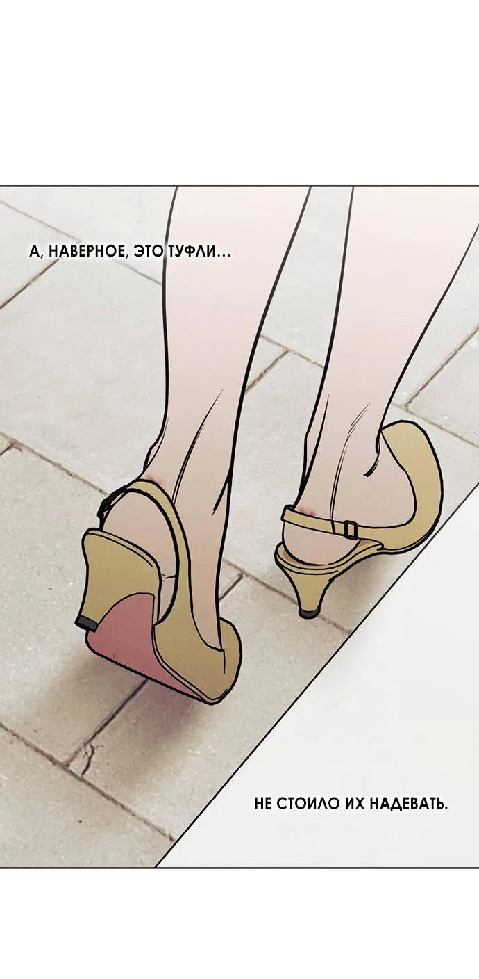 Read Одолжить огонек RU Manga Online