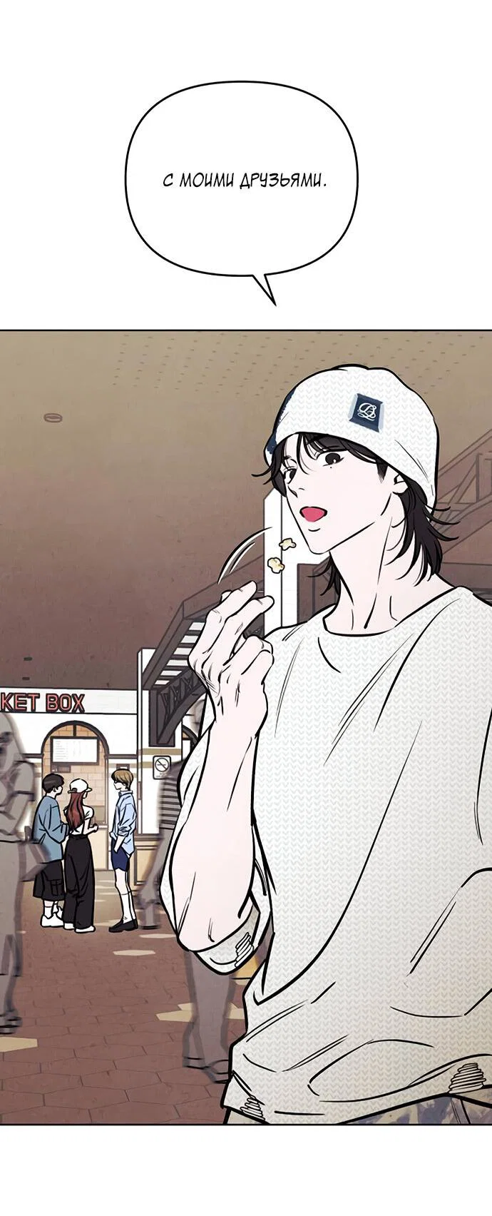 Read Одолжить огонек RU Manga Online