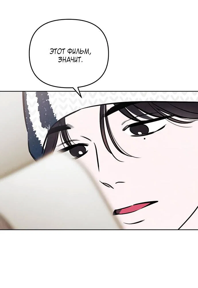 Read Одолжить огонек RU Manga Online