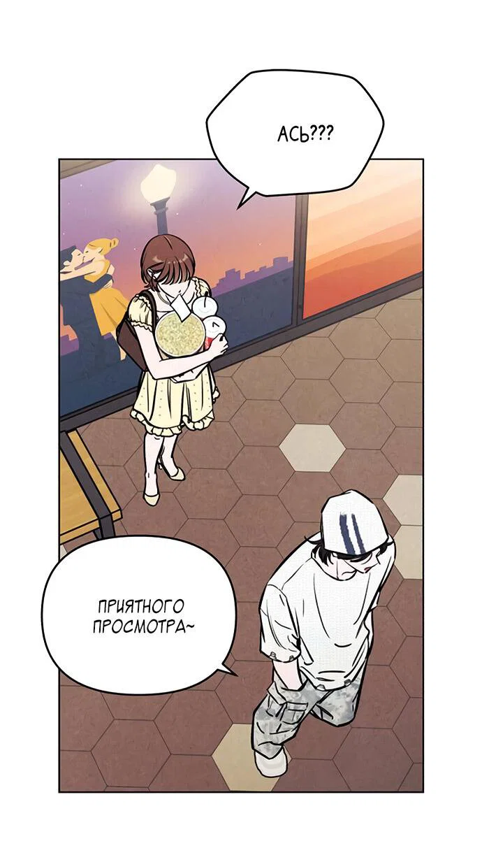Read Одолжить огонек RU Manga Online