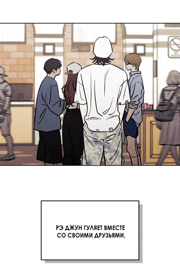 Read Одолжить огонек RU Manga Online