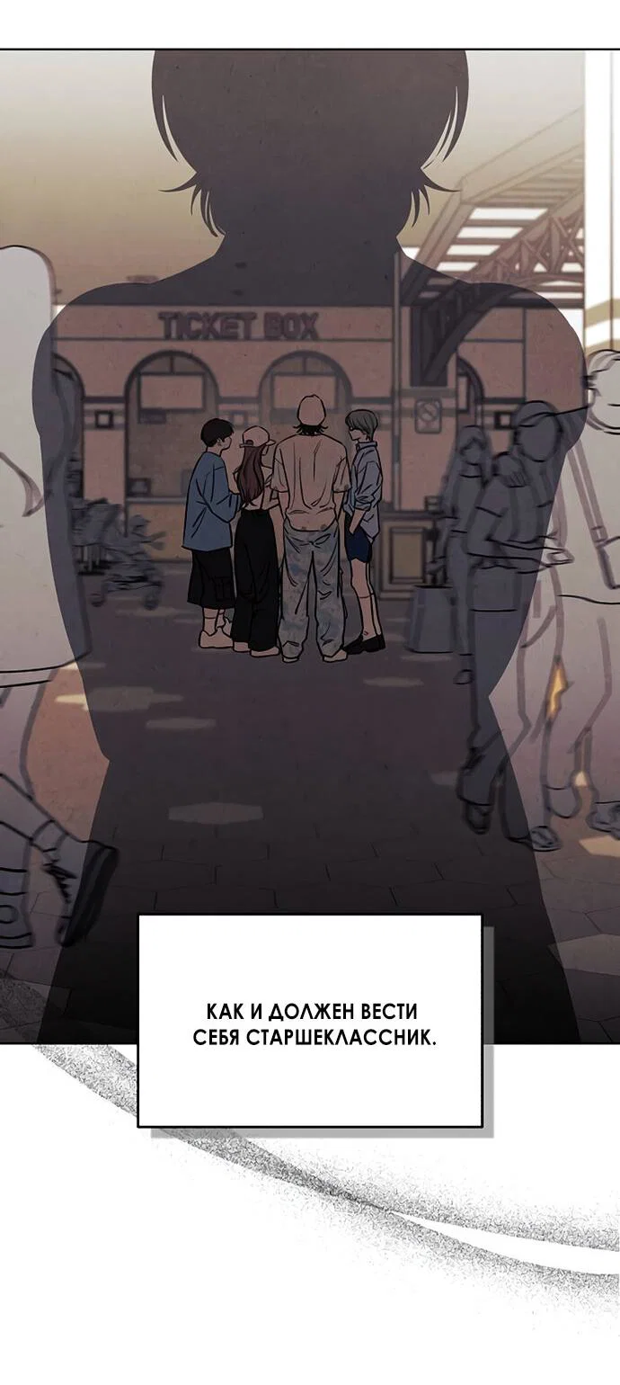 Read Одолжить огонек RU Manga Online