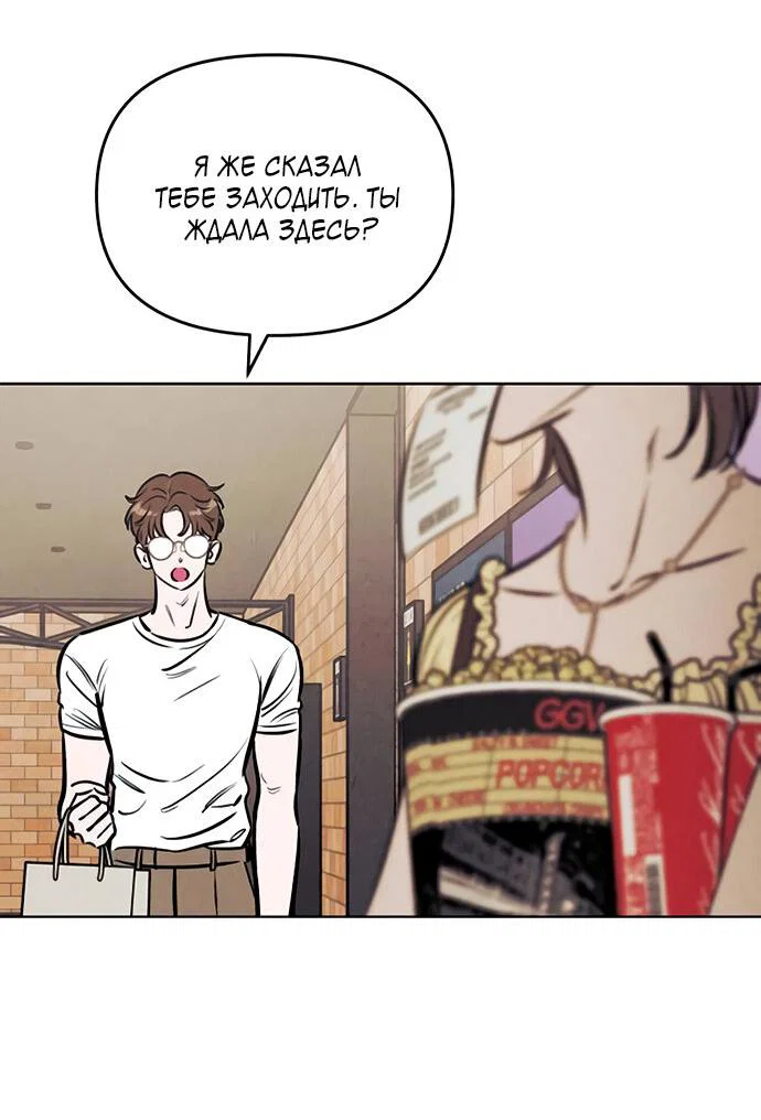 Read Одолжить огонек RU Manga Online