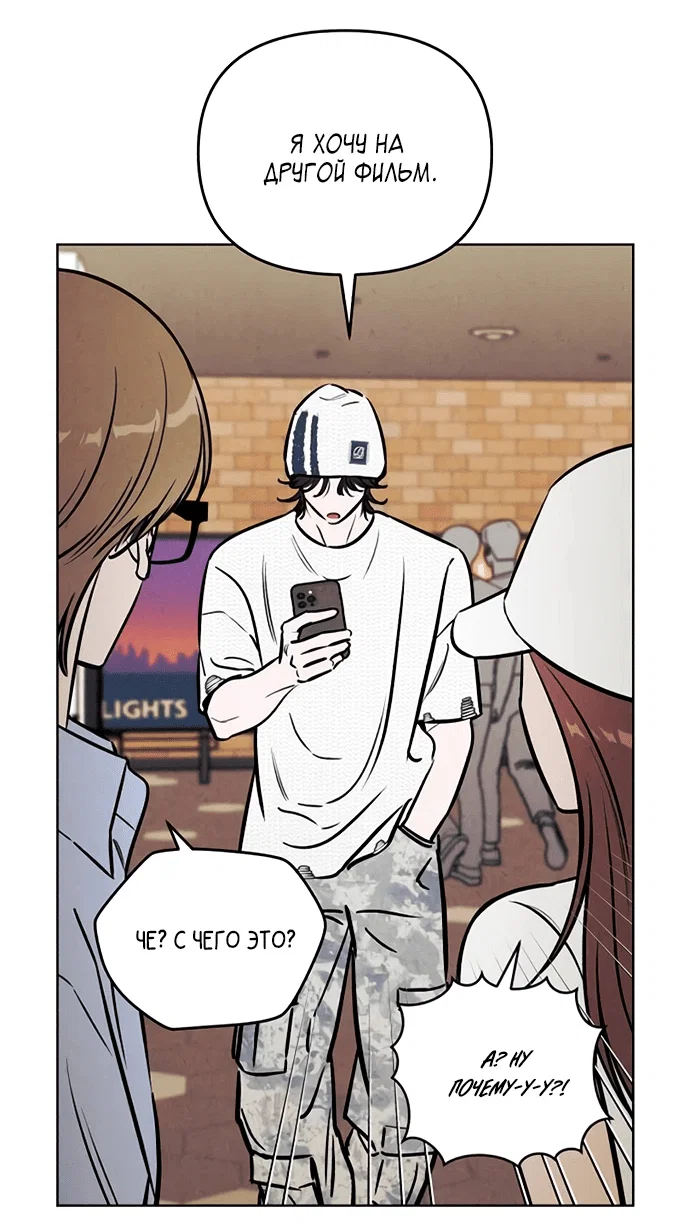 Read Одолжить огонек RU Manga Online