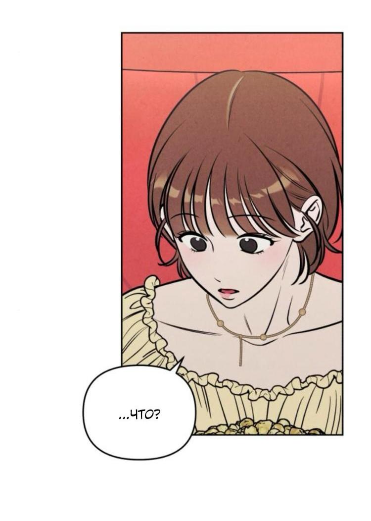 Read Одолжить огонек RU Manga Online