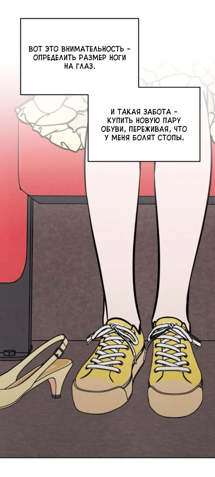 Read Одолжить огонек RU Manga Online