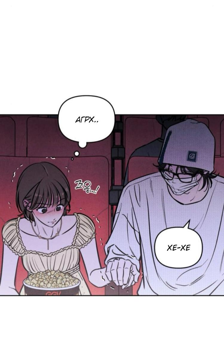 Read Одолжить огонек RU Manga Online