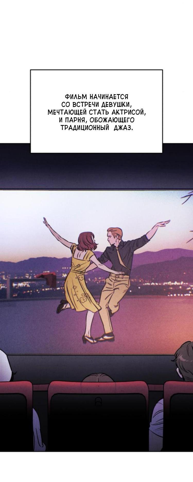 Read Одолжить огонек RU Manga Online
