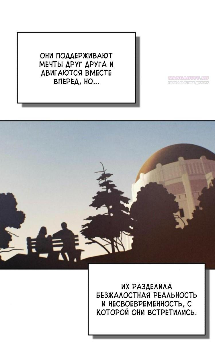 Read Одолжить огонек RU Manga Online