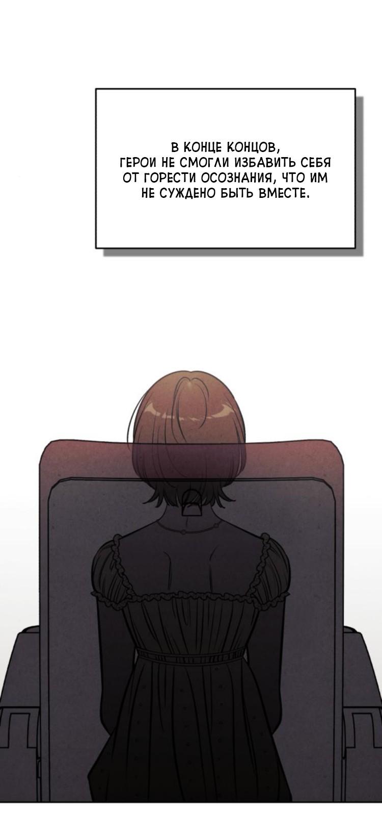 Read Одолжить огонек RU Manga Online