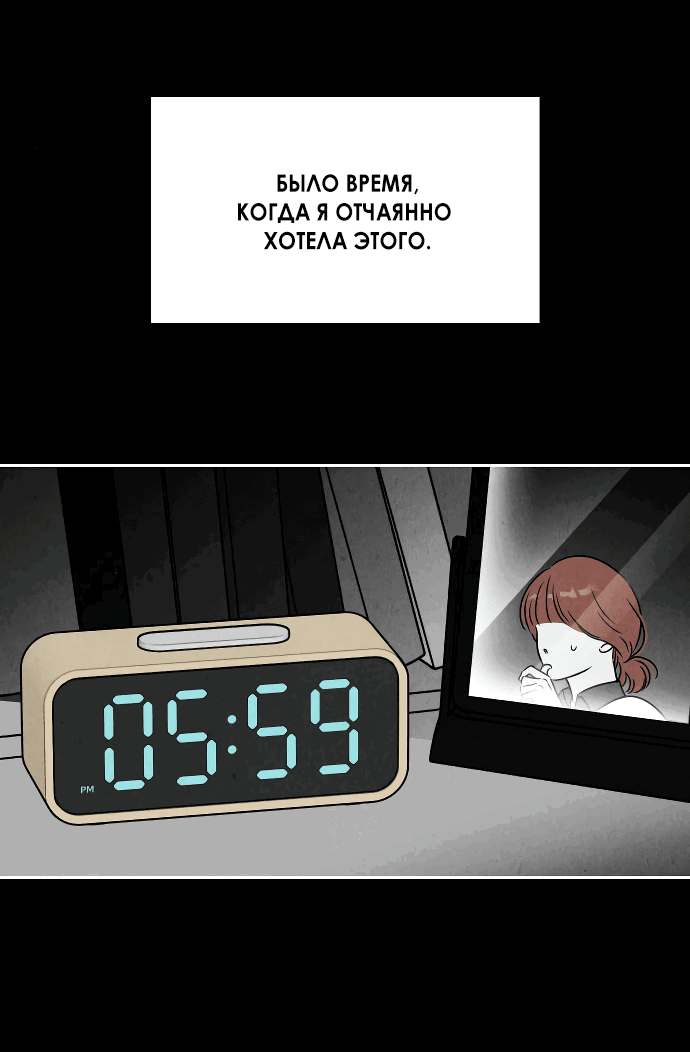 Read Одолжить огонек RU Manga Online