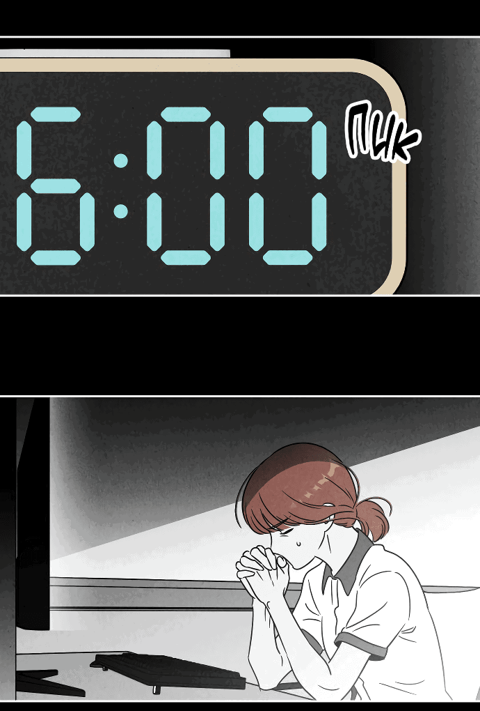 Read Одолжить огонек RU Manga Online