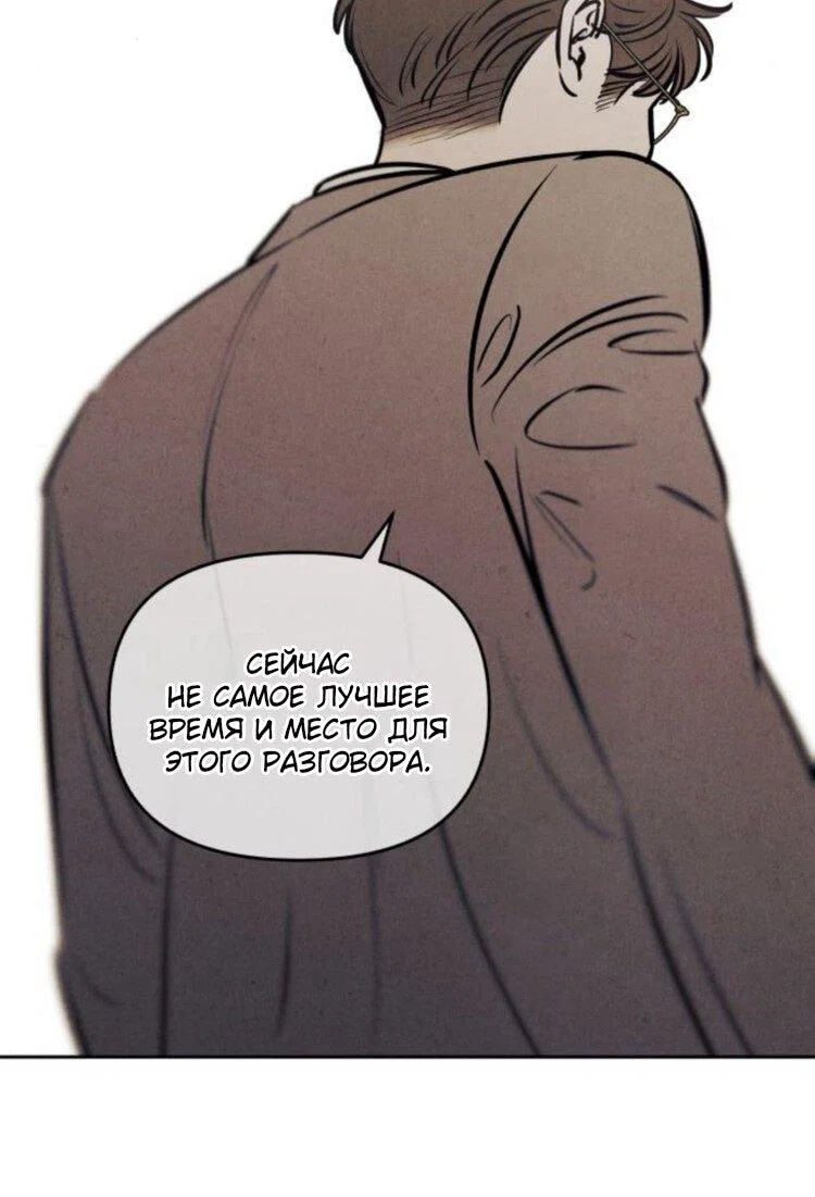 Read Одолжить огонек RU Manga Online