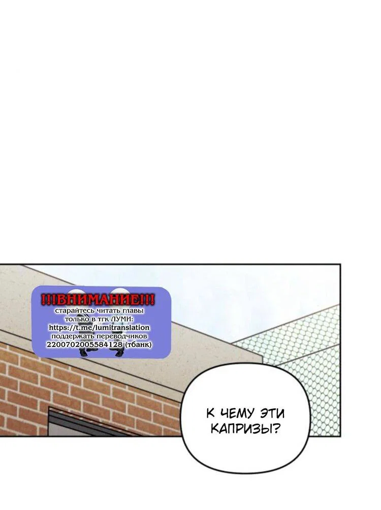 Read Одолжить огонек RU Manga Online