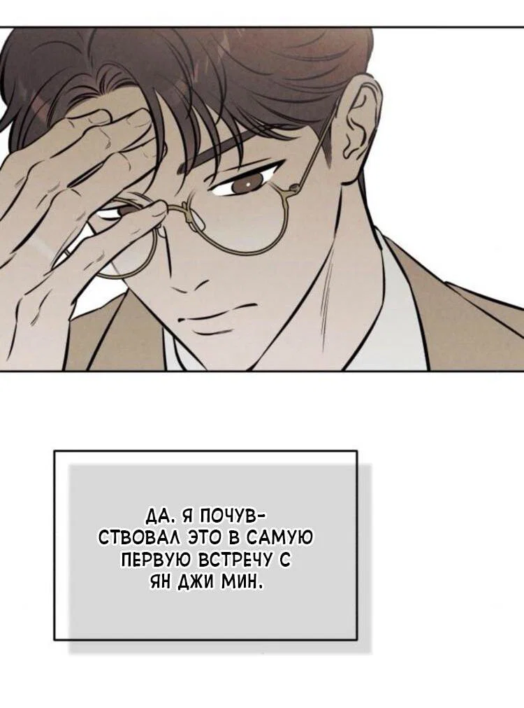 Read Одолжить огонек RU Manga Online