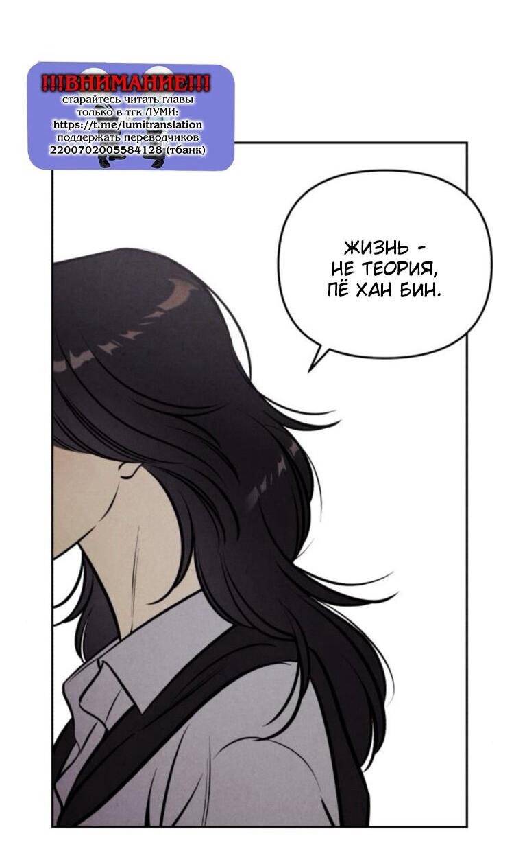 Read Одолжить огонек RU Manga Online