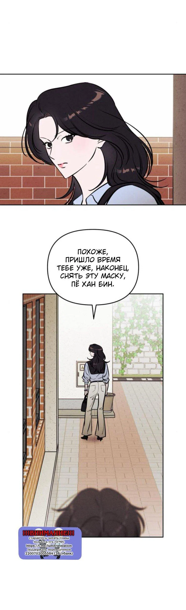 Read Одолжить огонек RU Manga Online