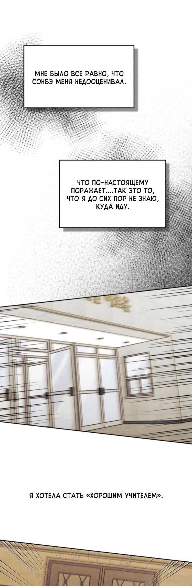Read Одолжить огонек RU Manga Online