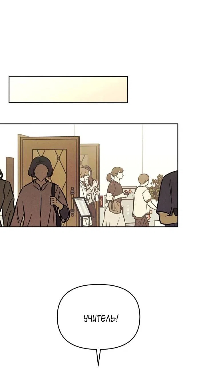 Read Одолжить огонек RU Manga Online