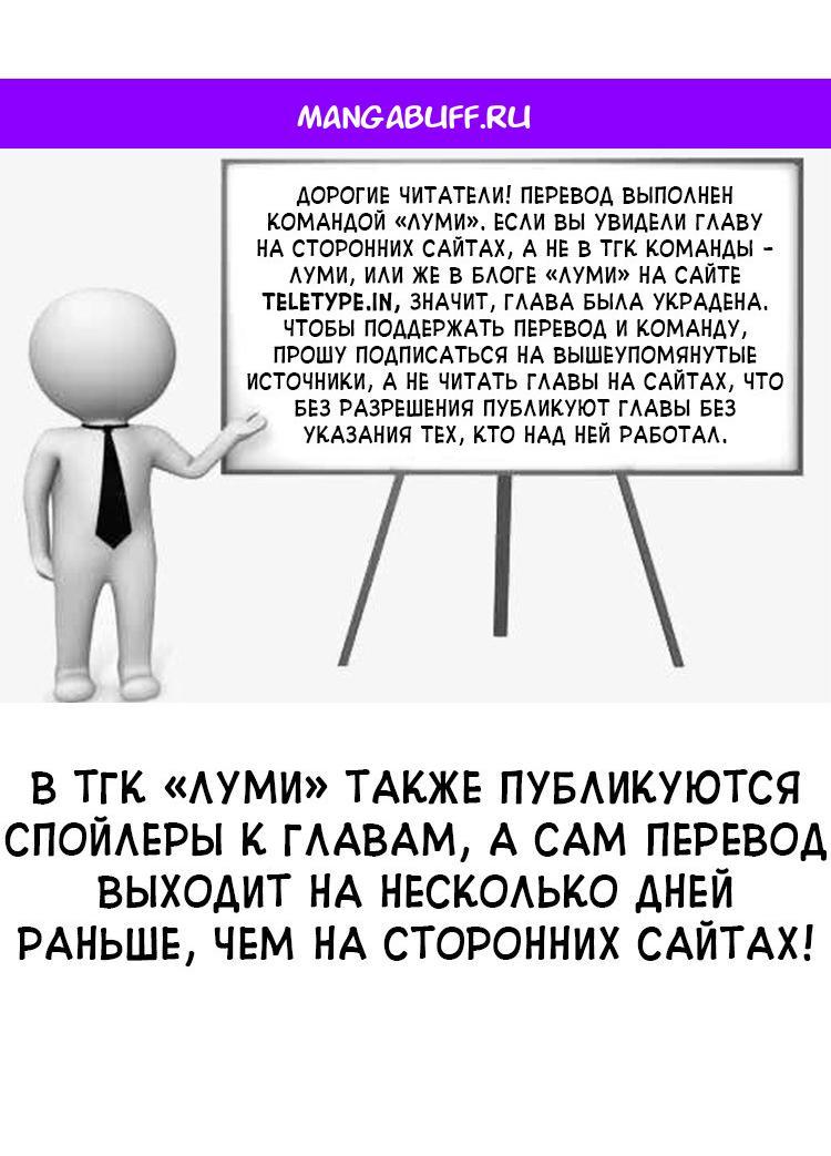 Read Одолжить огонек RU Manga Online