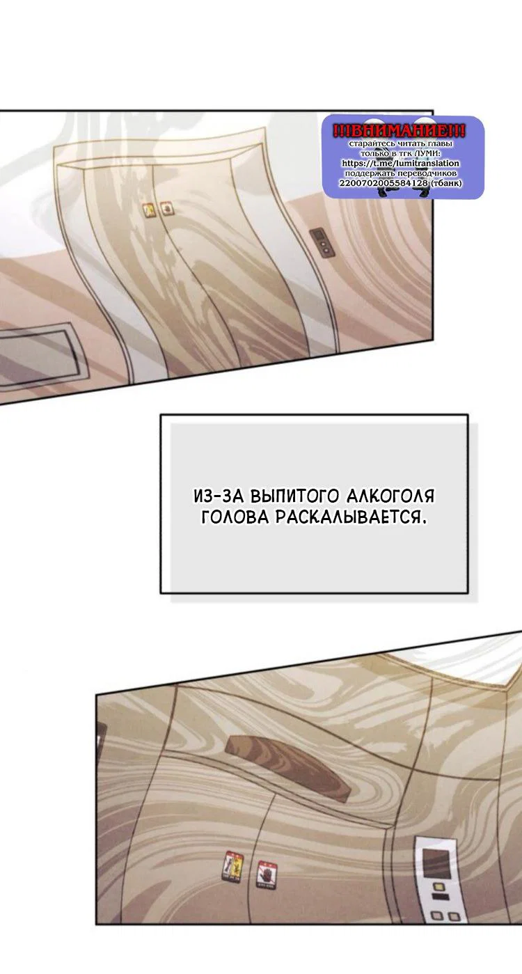 Read Одолжить огонек RU Manga Online