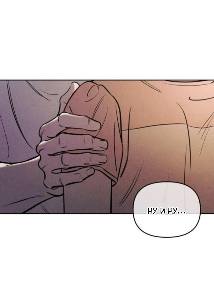 Read Одолжить огонек RU Manga Online
