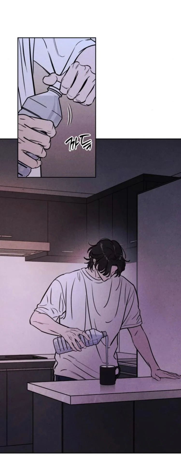 Read Одолжить огонек RU Manga Online