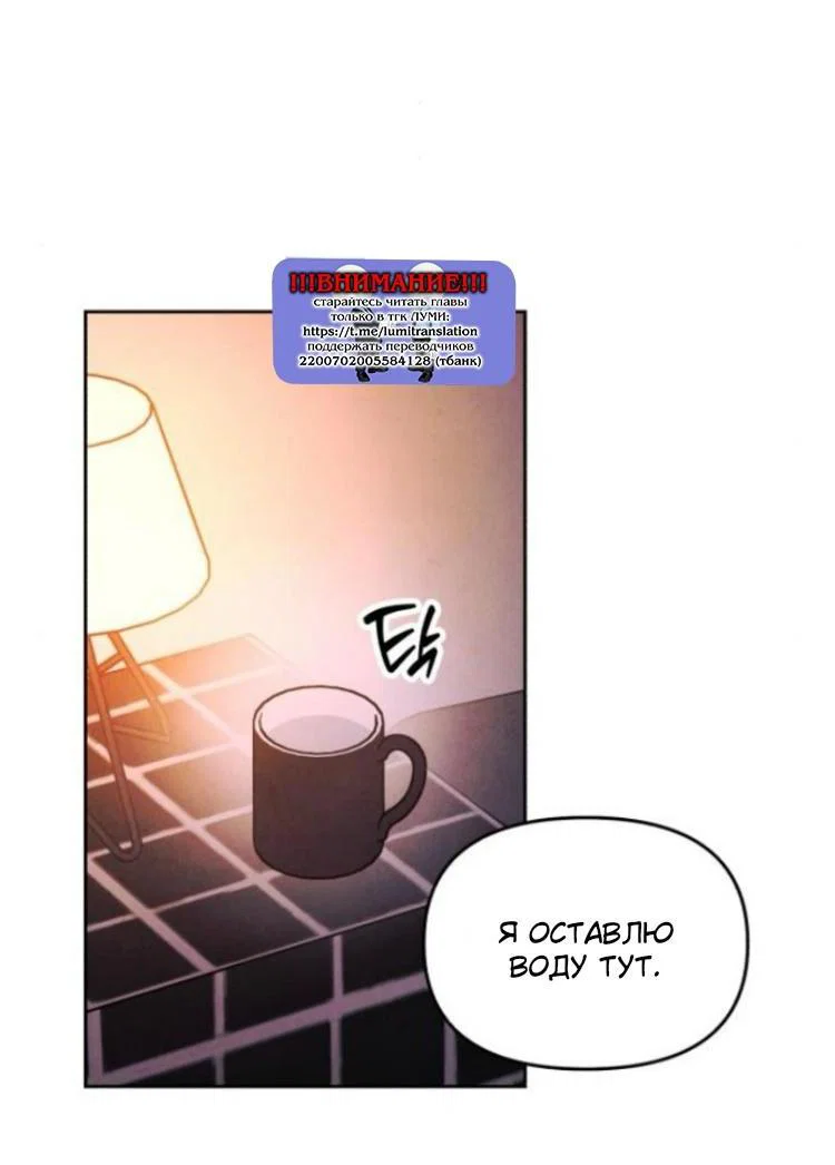 Read Одолжить огонек RU Manga Online