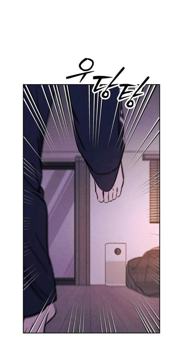 Read Одолжить огонек RU Manga Online