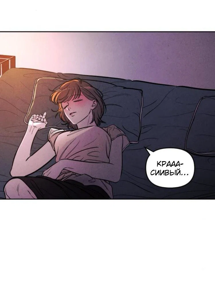 Read Одолжить огонек RU Manga Online