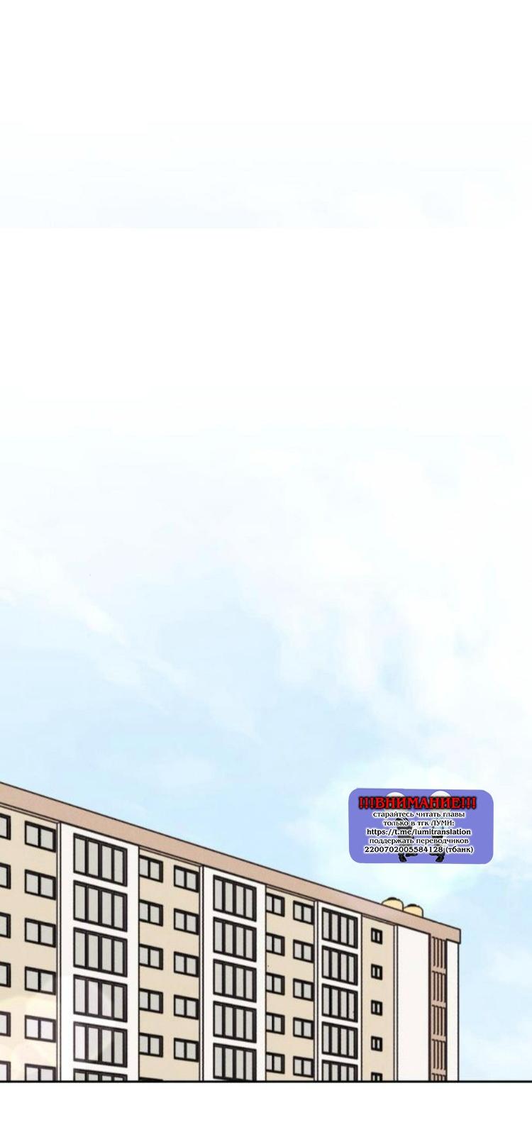 Read Одолжить огонек RU Manga Online