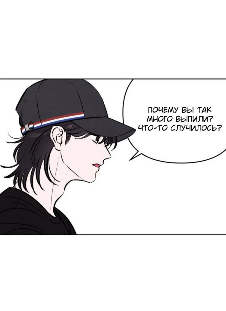 Read Одолжить огонек RU Manga Online