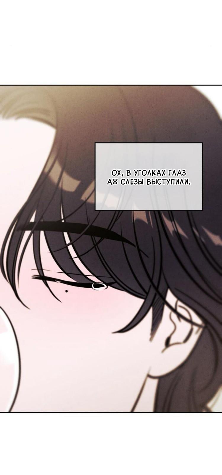 Read Одолжить огонек RU Manga Online
