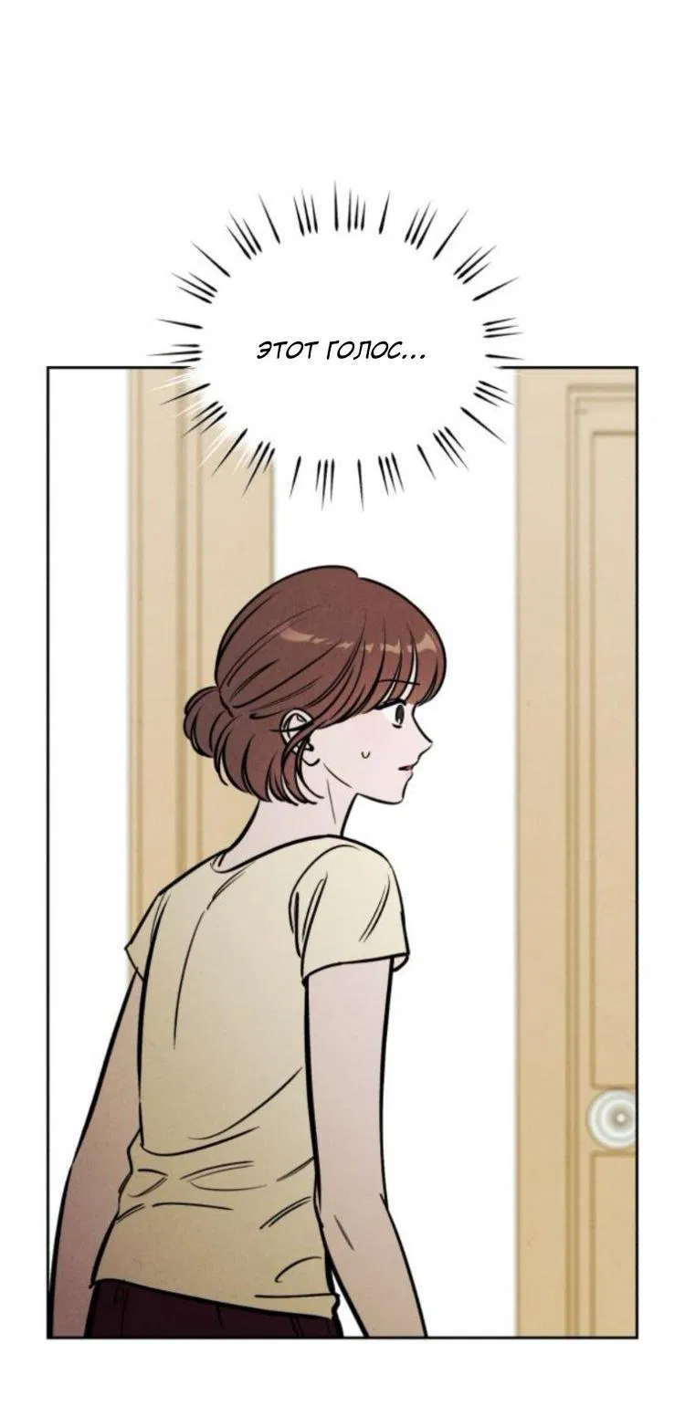Read Одолжить огонек RU Manga Online