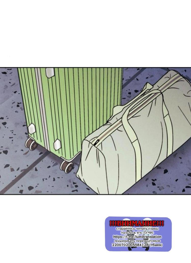 Read Одолжить огонек RU Manga Online