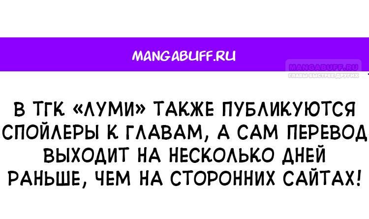 Read Одолжить огонек RU Manga Online