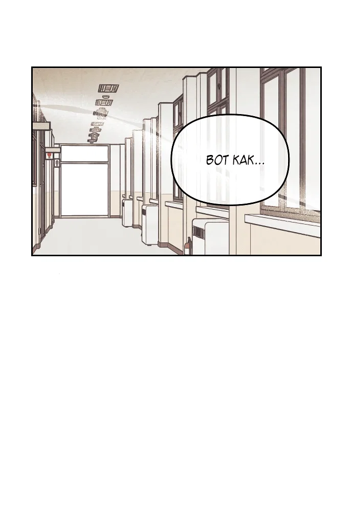 Read Одолжить огонек RU Manga Online
