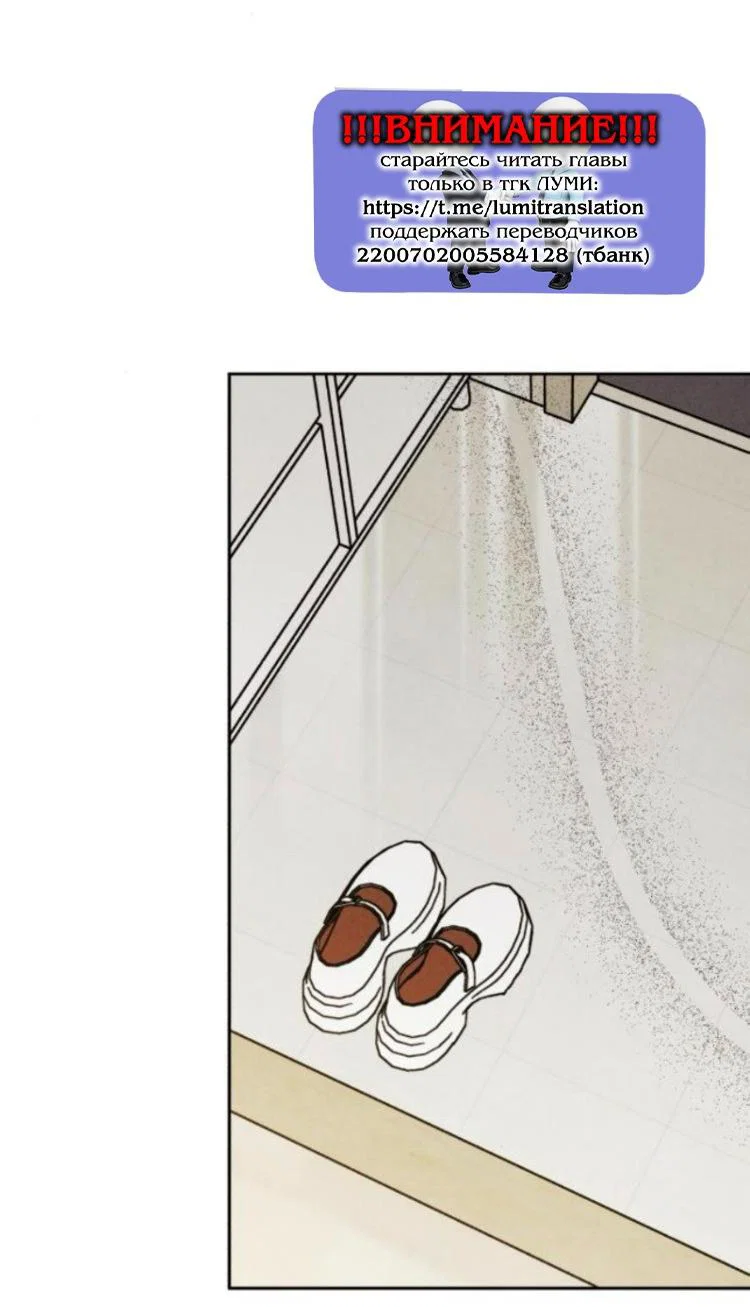 Read Одолжить огонек RU Manga Online