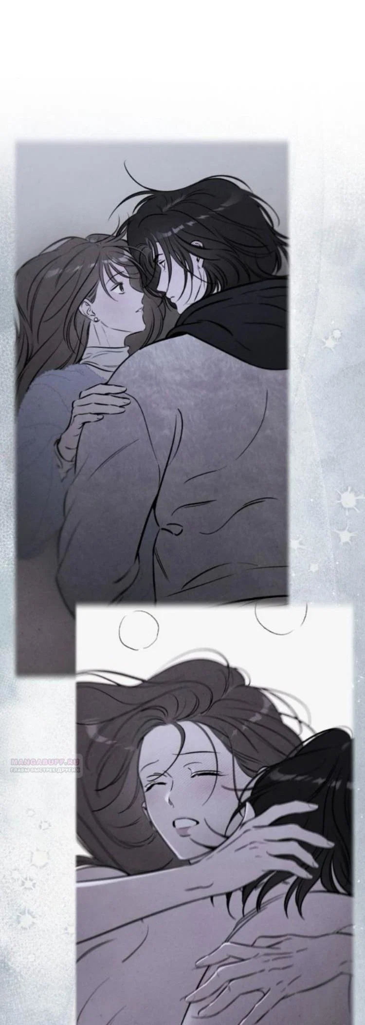 Read Одолжить огонек RU Manga Online