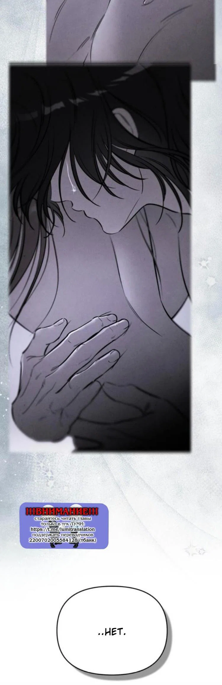 Read Одолжить огонек RU Manga Online