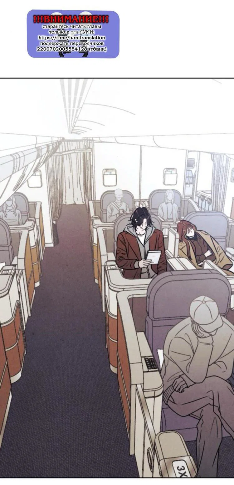 Read Одолжить огонек RU Manga Online