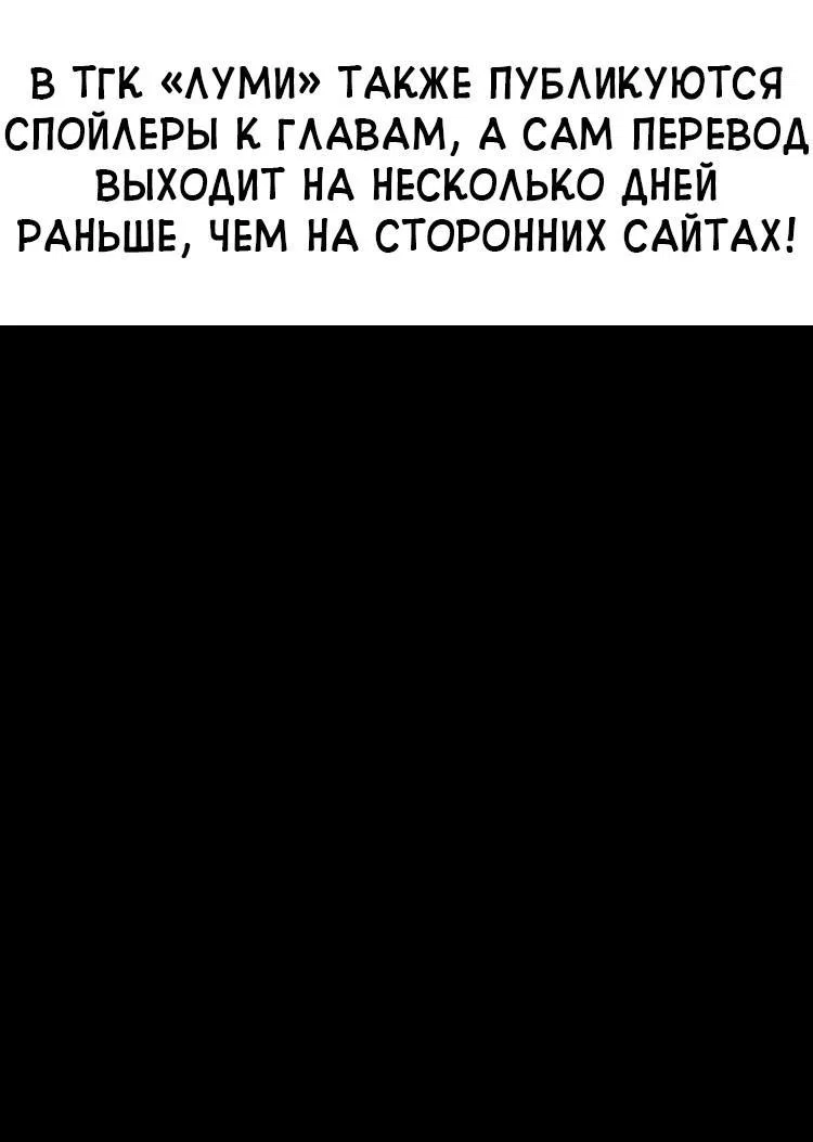 Read Одолжить огонек RU Manga Online