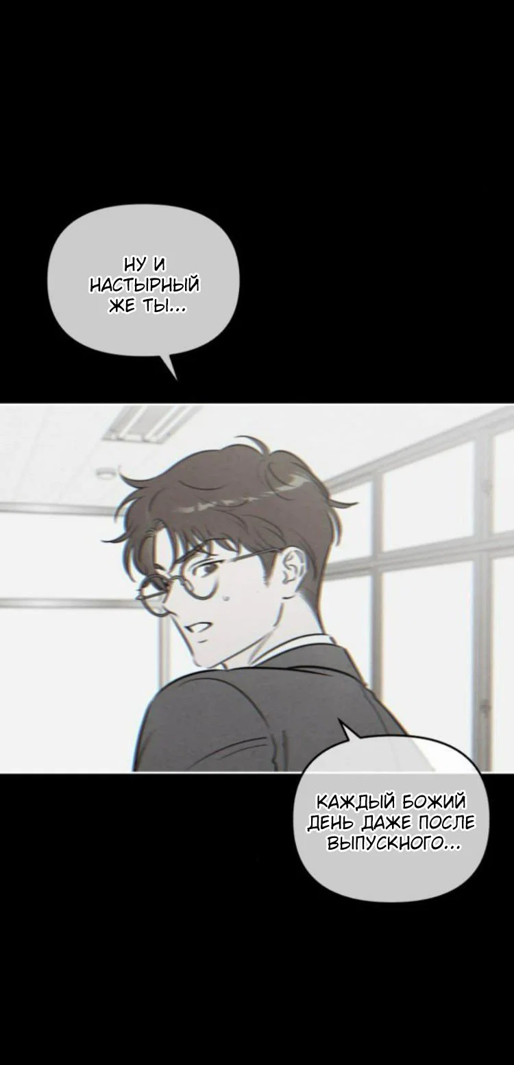 Read Одолжить огонек RU Manga Online